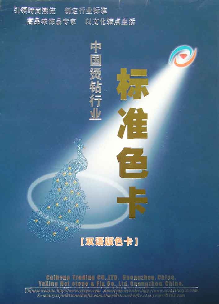 ����ɫ������